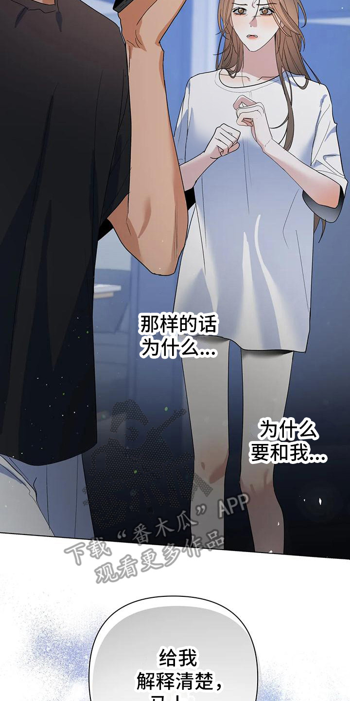 第16章：打电话14