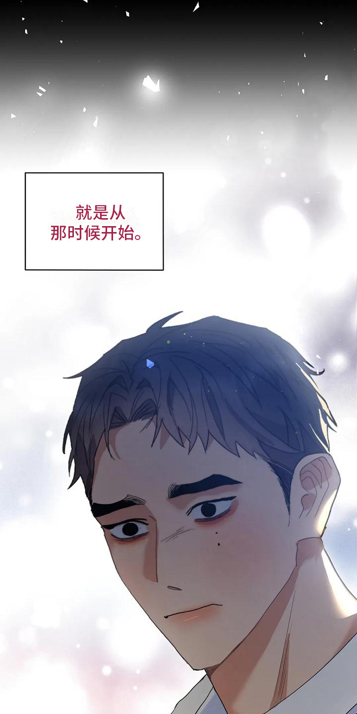 第18章：心意19