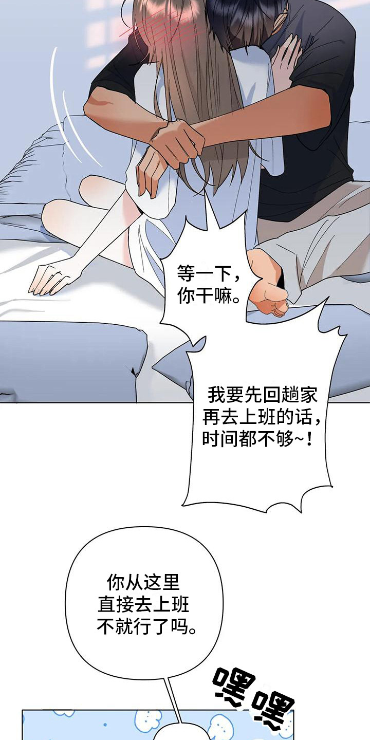 第21章：直面感情（完结）20