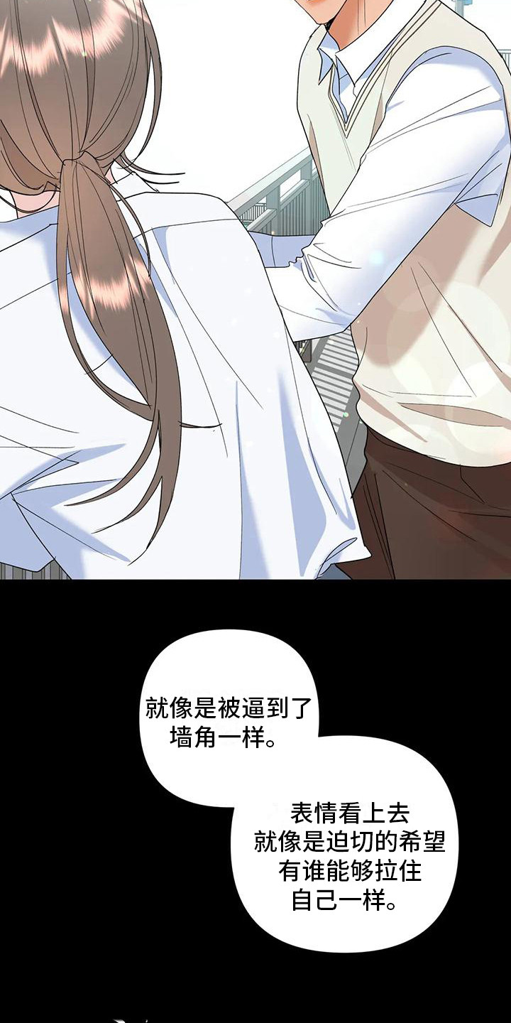 第18章：心意18