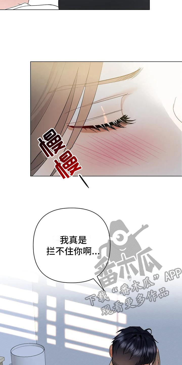第21章：直面感情（完结）22