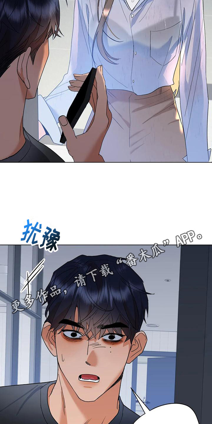 第20章：哭泣11