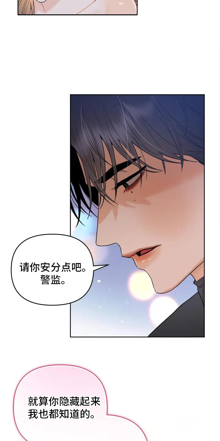 第1章：孤独的圣诞节2