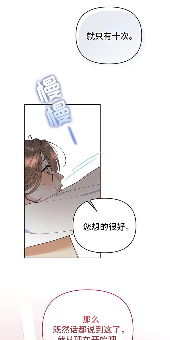 第8章：约定8