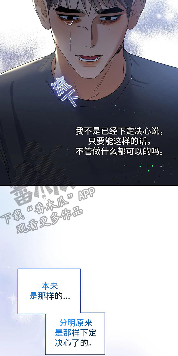 第19章：全是白费22
