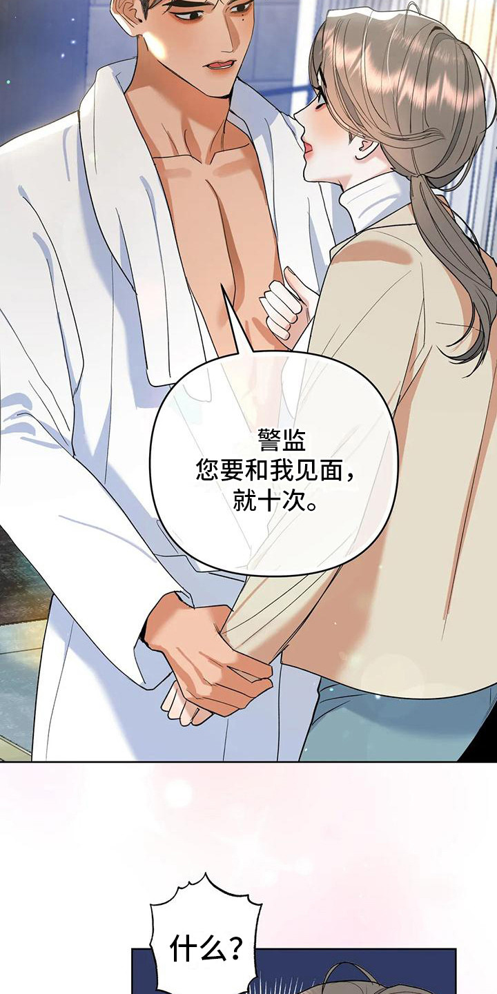 第8章：约定3