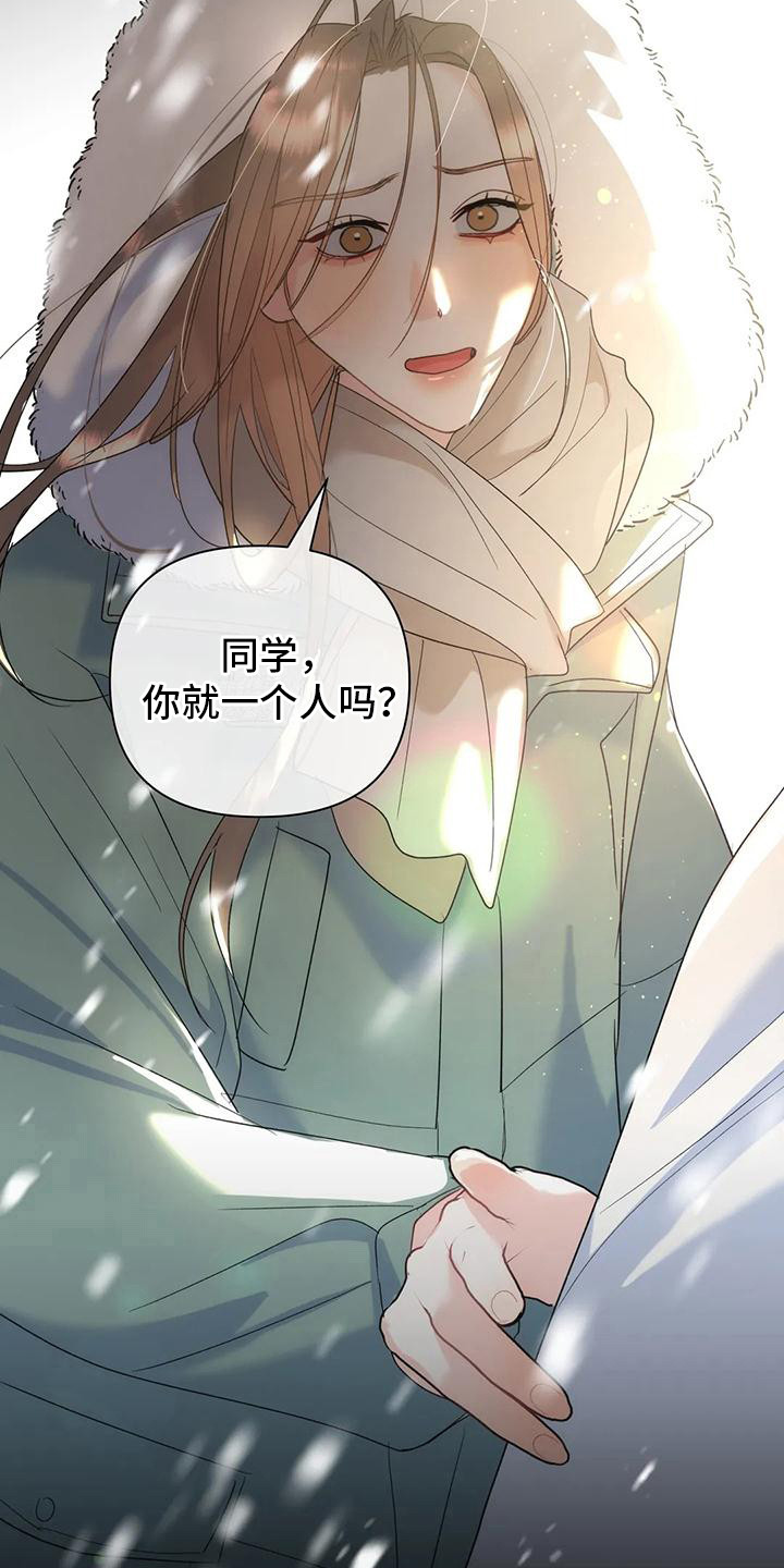 第17章：人生的坎15