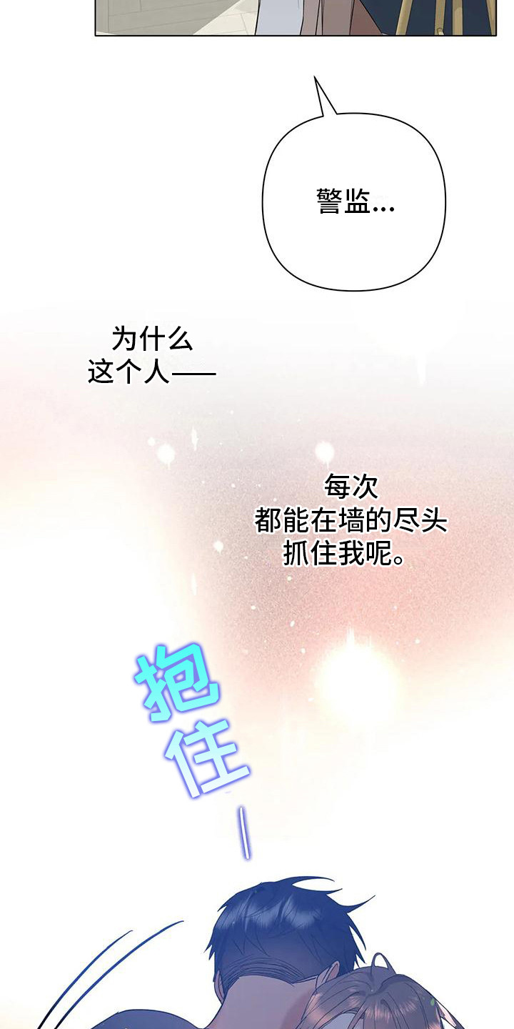 第21章：直面感情（完结）6