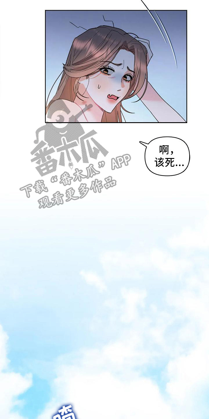 第5章：努力遗忘1