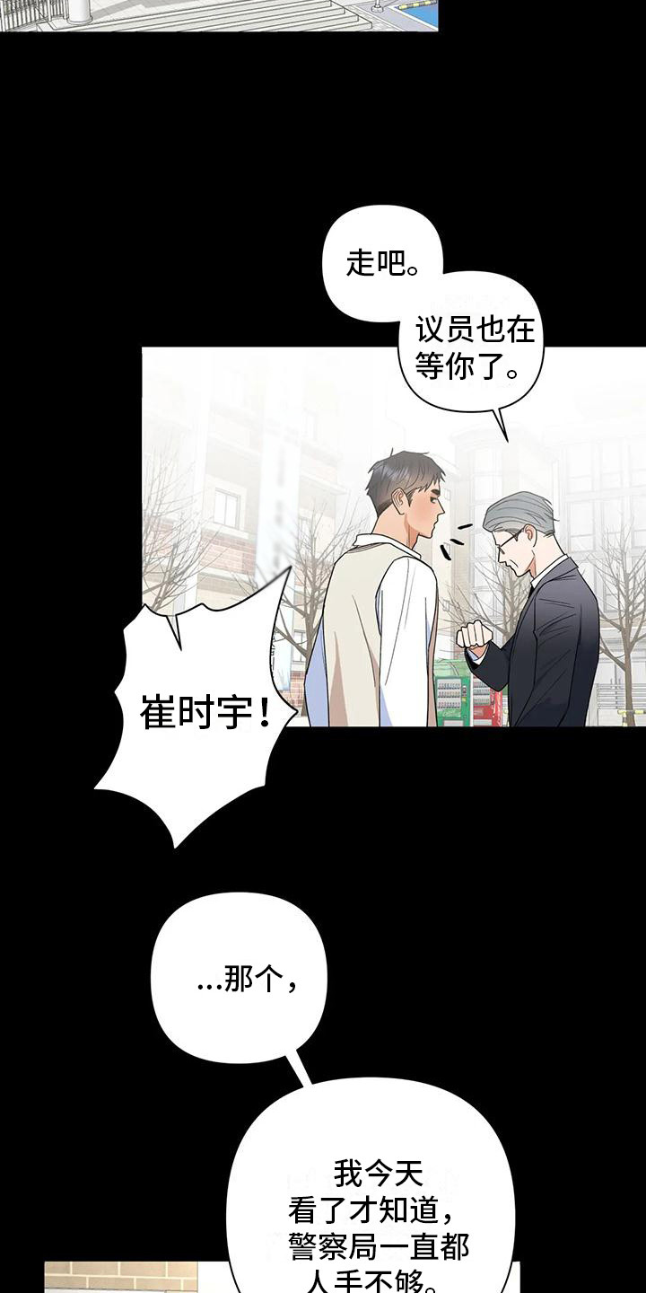 第18章：心意9