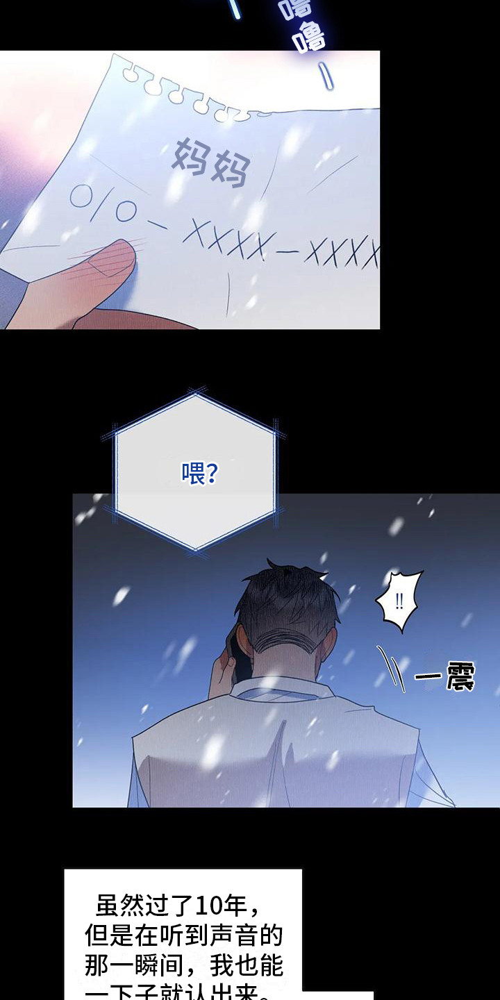第17章：人生的坎5
