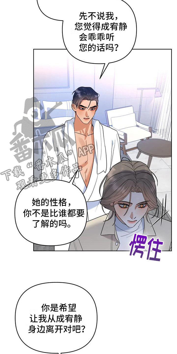 第8章：约定1