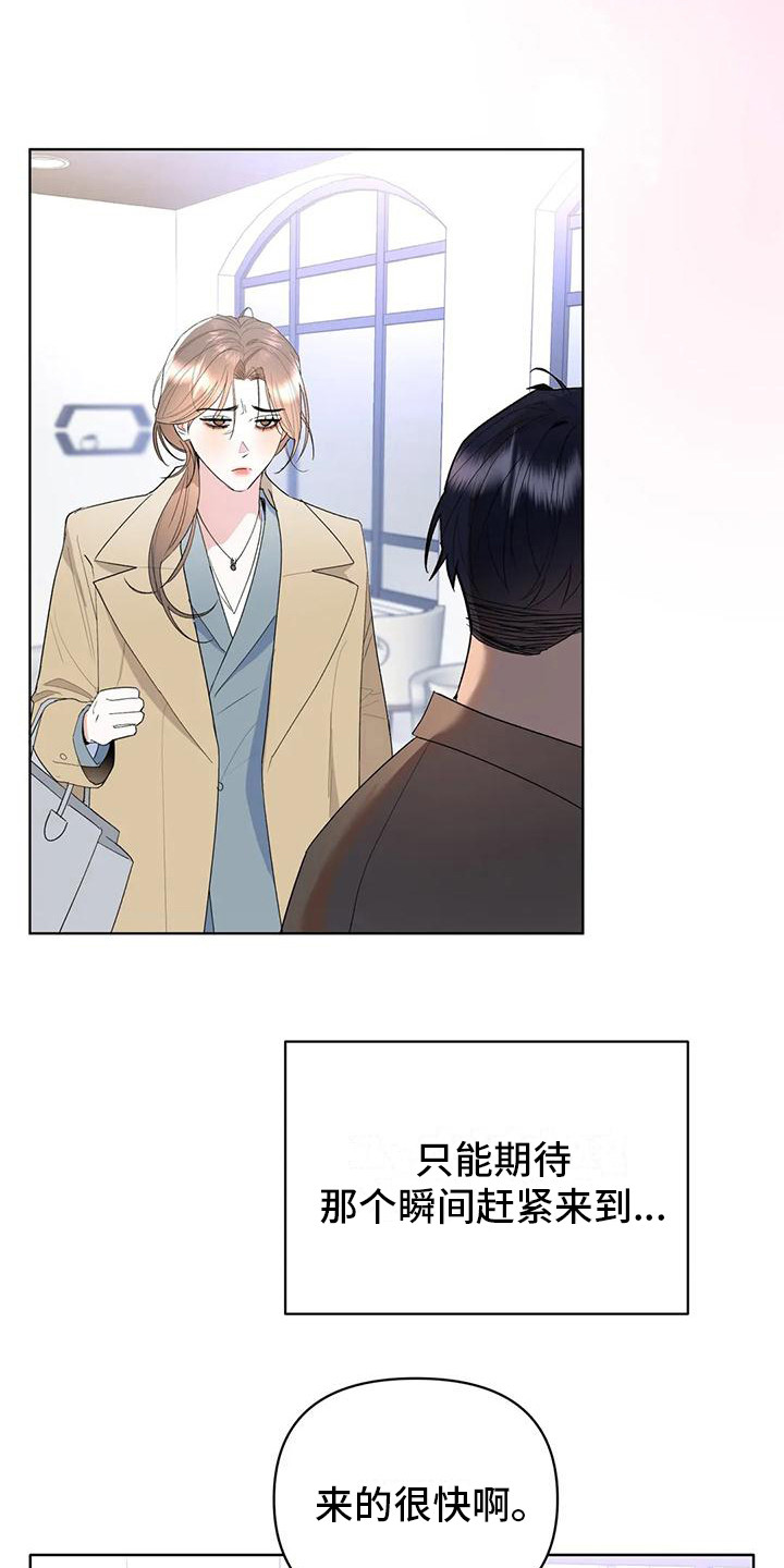 第8章：约定18