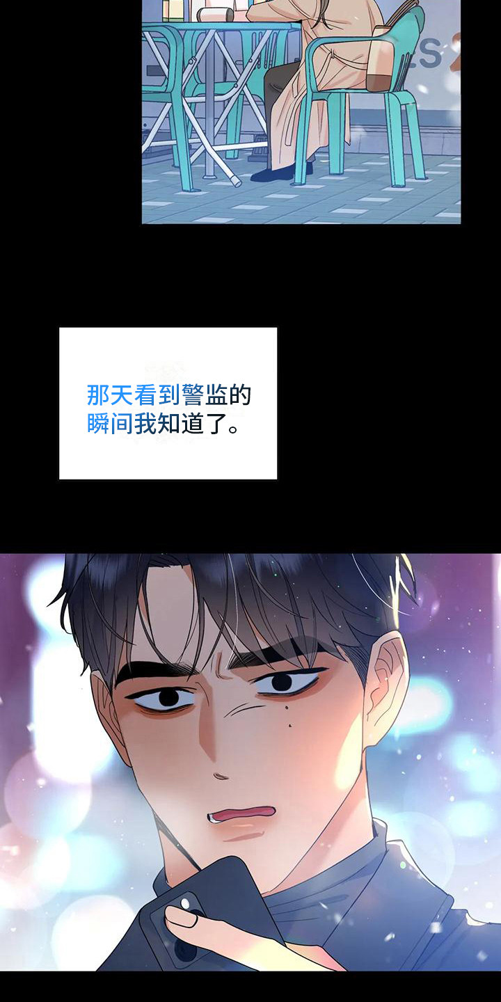 第19章：全是白费9