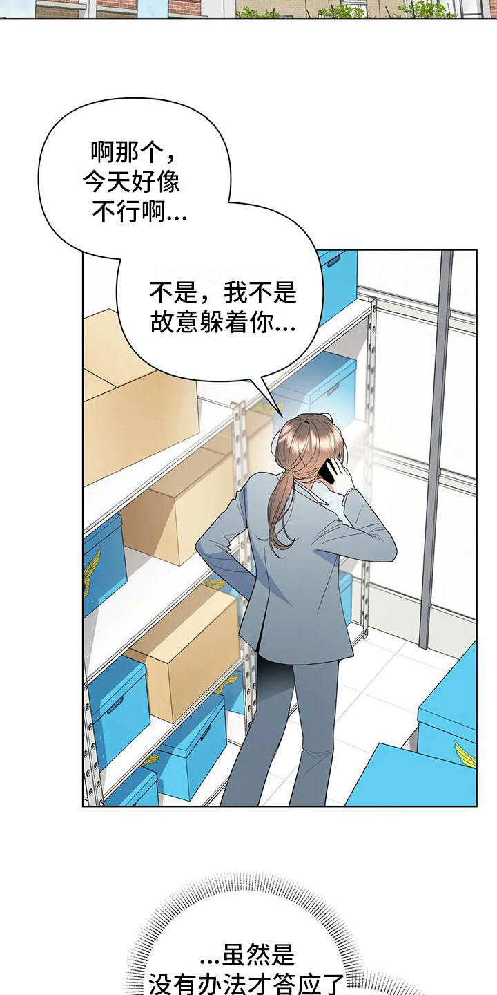 第8章：约定12