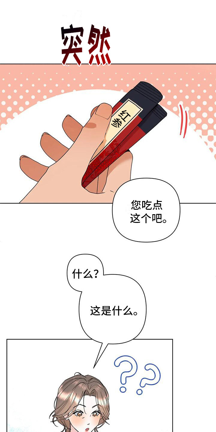 第11章：赏花9