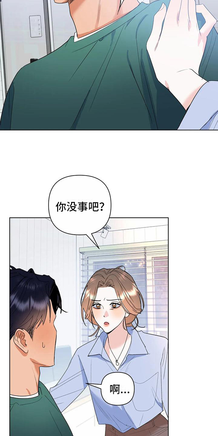 第14章：父母12