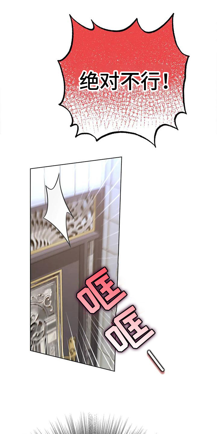 第6章：交往了10