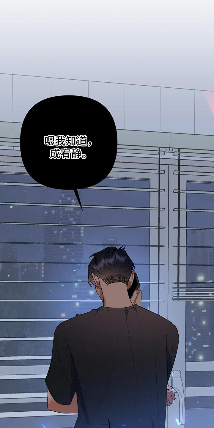 第16章：打电话8