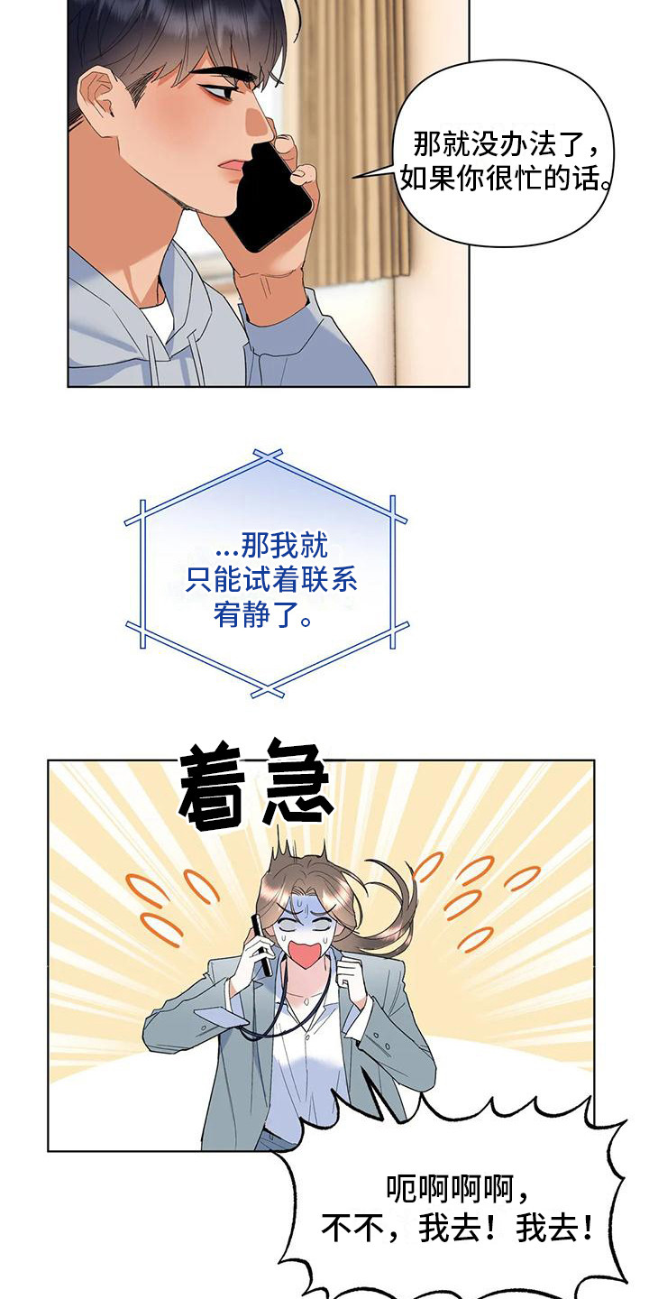 第8章：约定14