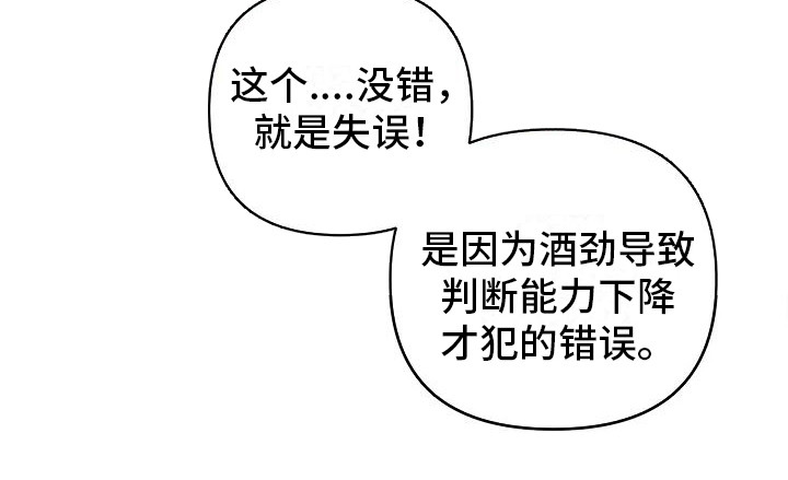 第4章：诚实一点5