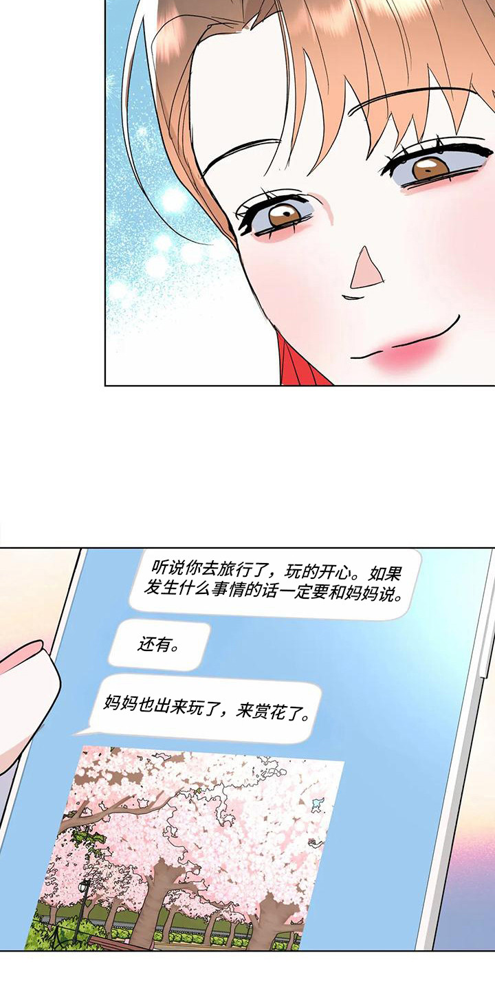 第12章：为自己而活18