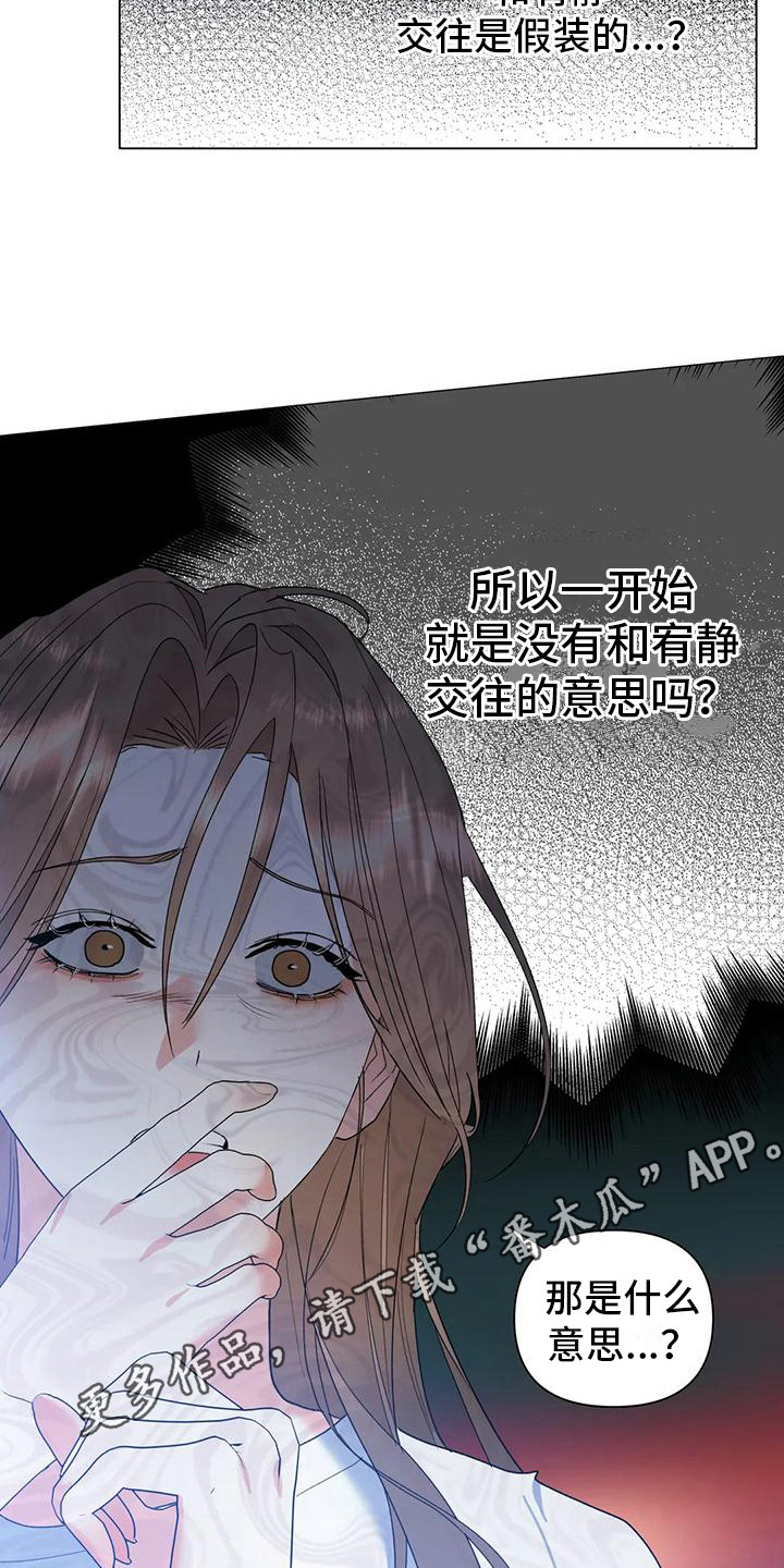 第16章：打电话10