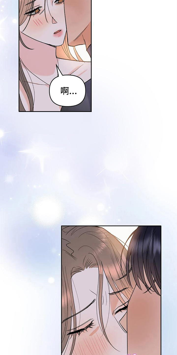 第4章：诚实一点21