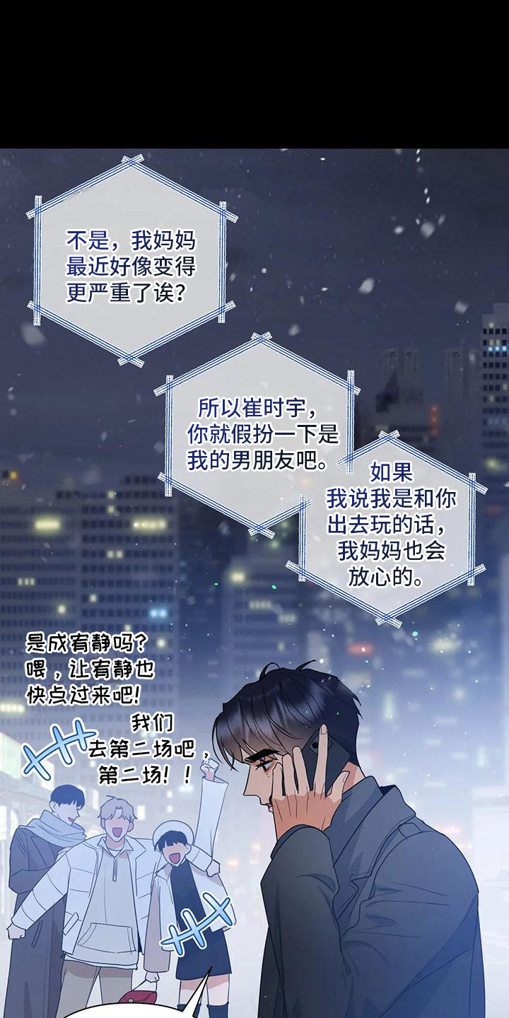 第19章：全是白费6