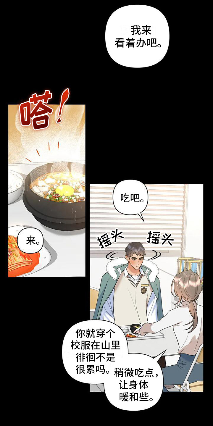 第17章：人生的坎19