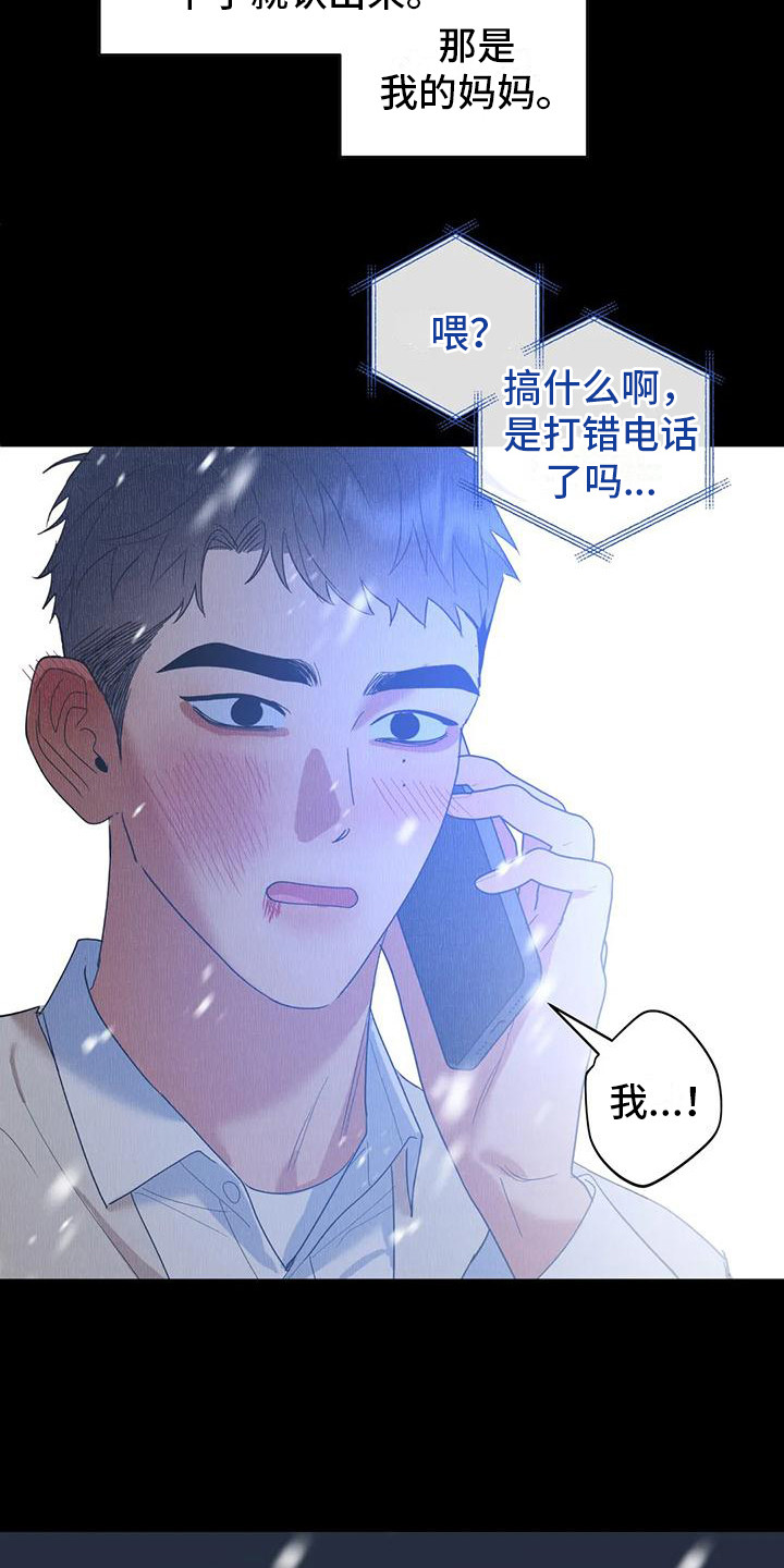 第17章：人生的坎6