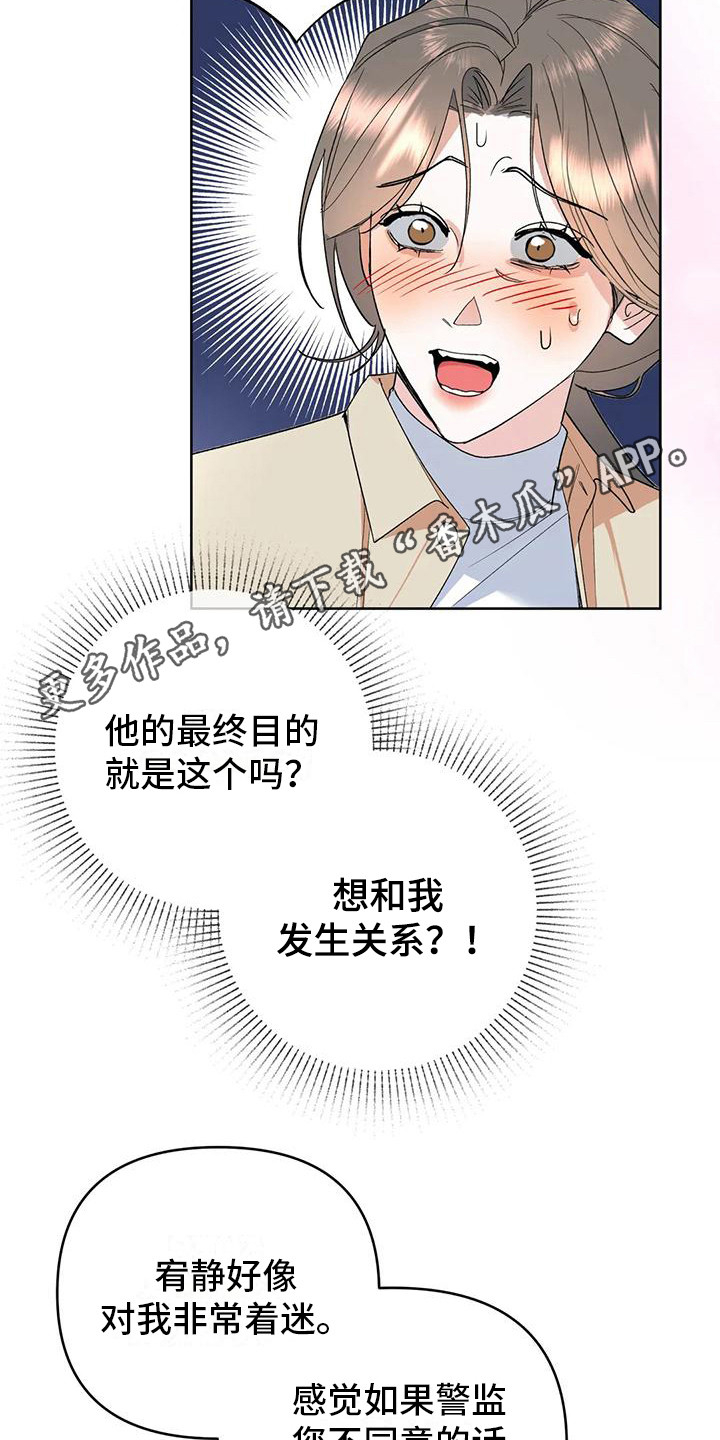 第8章：约定4