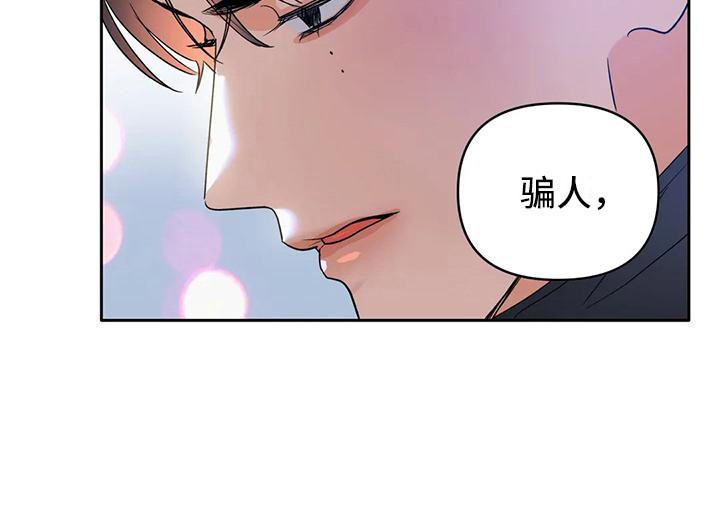 第4章：诚实一点15