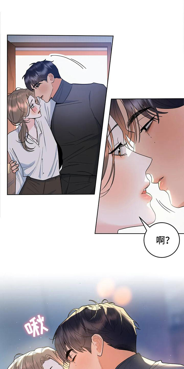 第3章：情不自禁20