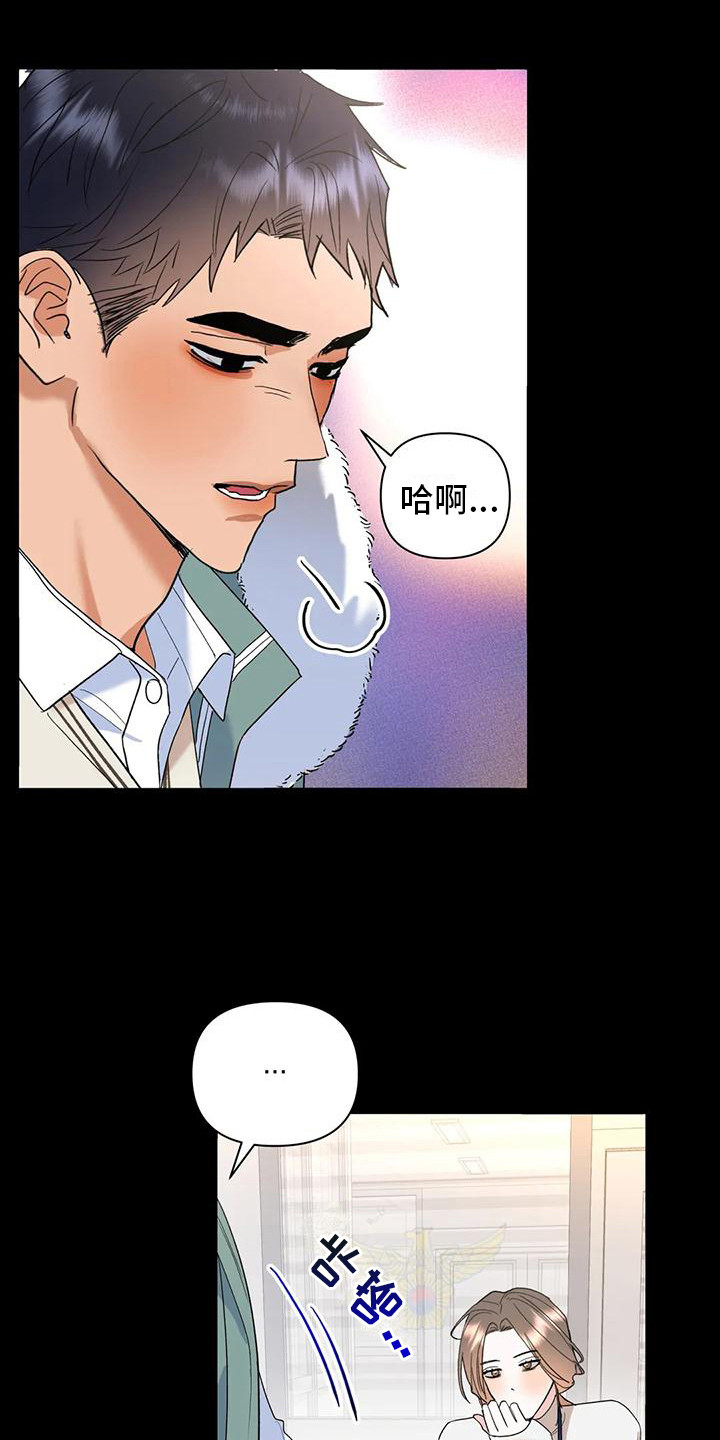 第18章：心意0