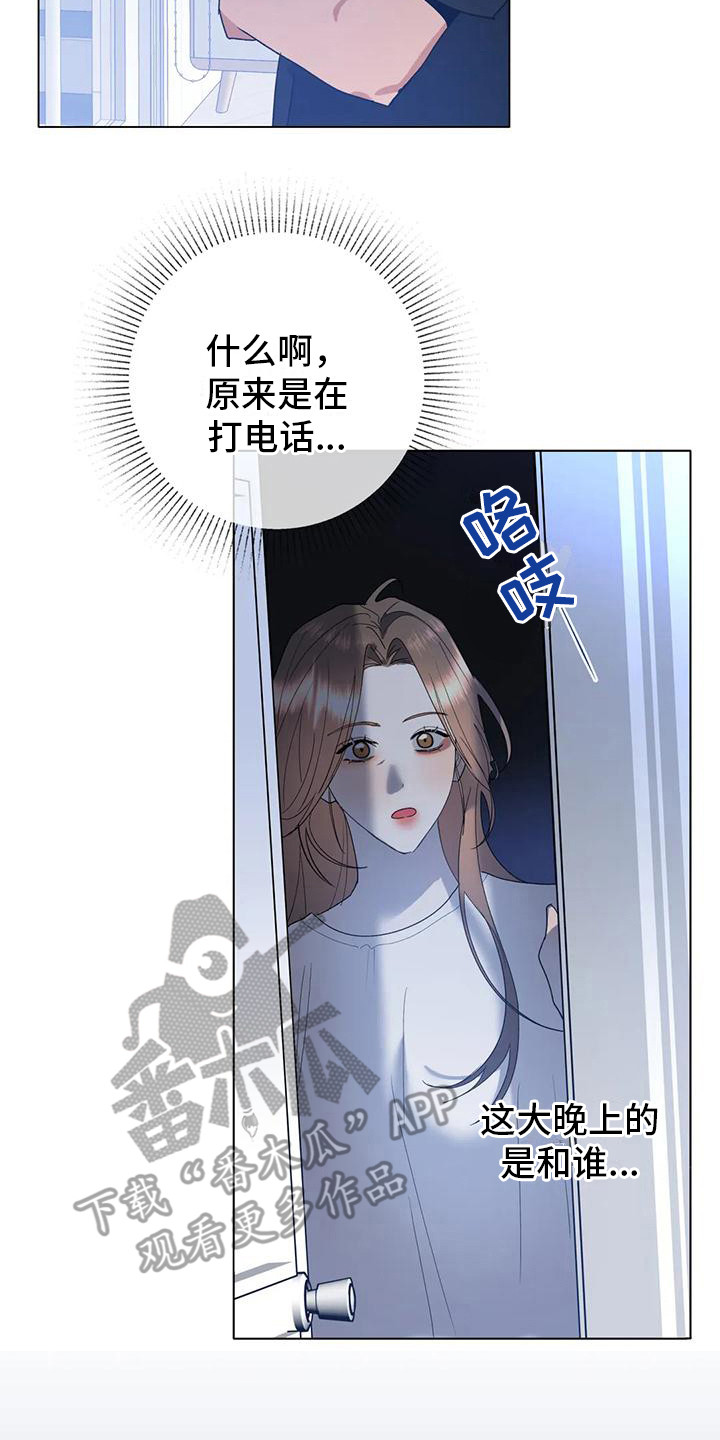 第16章：打电话7