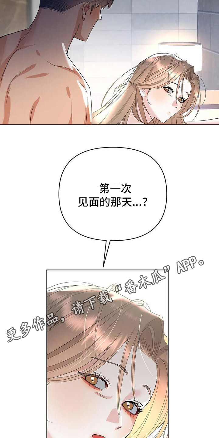 第9章：第一次见面4