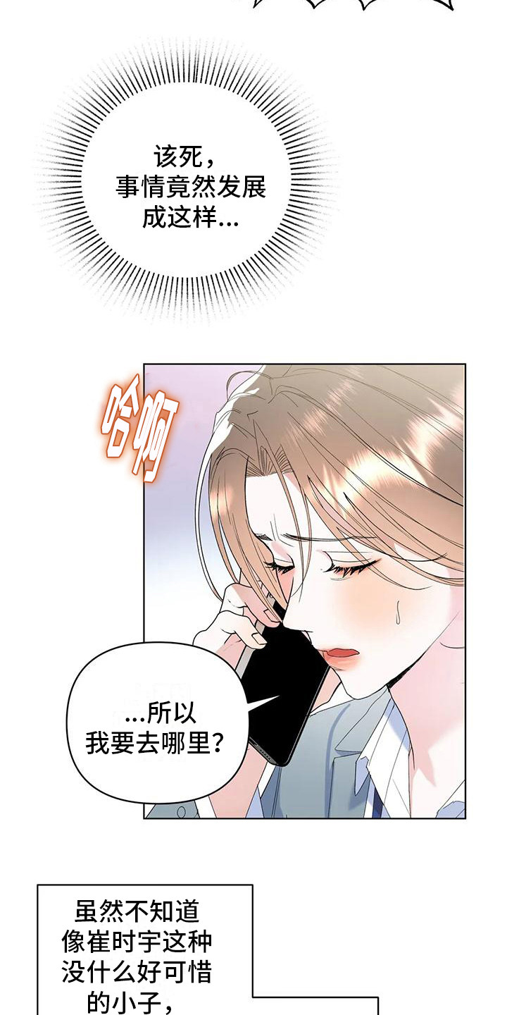 第8章：约定15