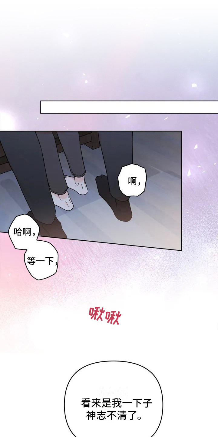 第1章：孤独的圣诞节0