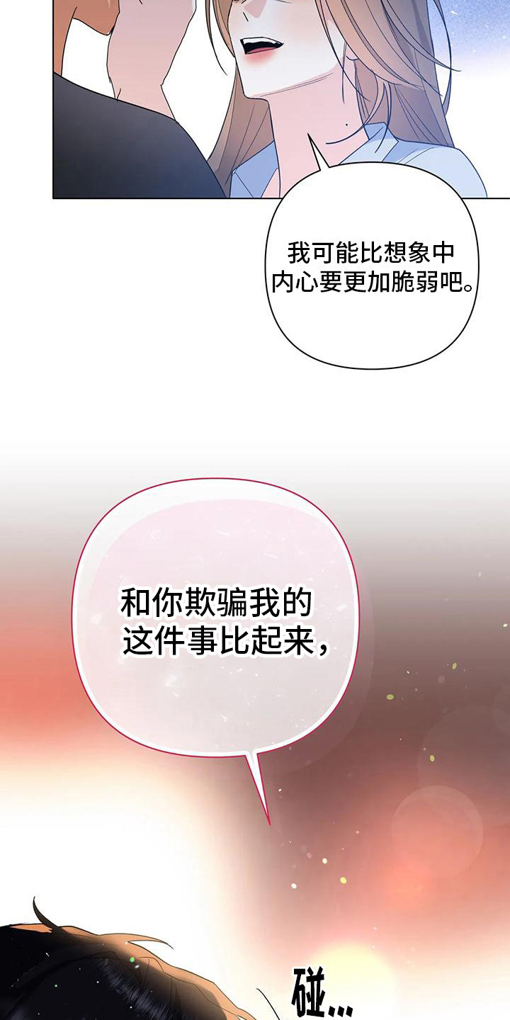 第21章：直面感情（完结）3