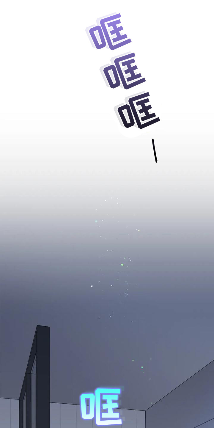 第20章：哭泣6
