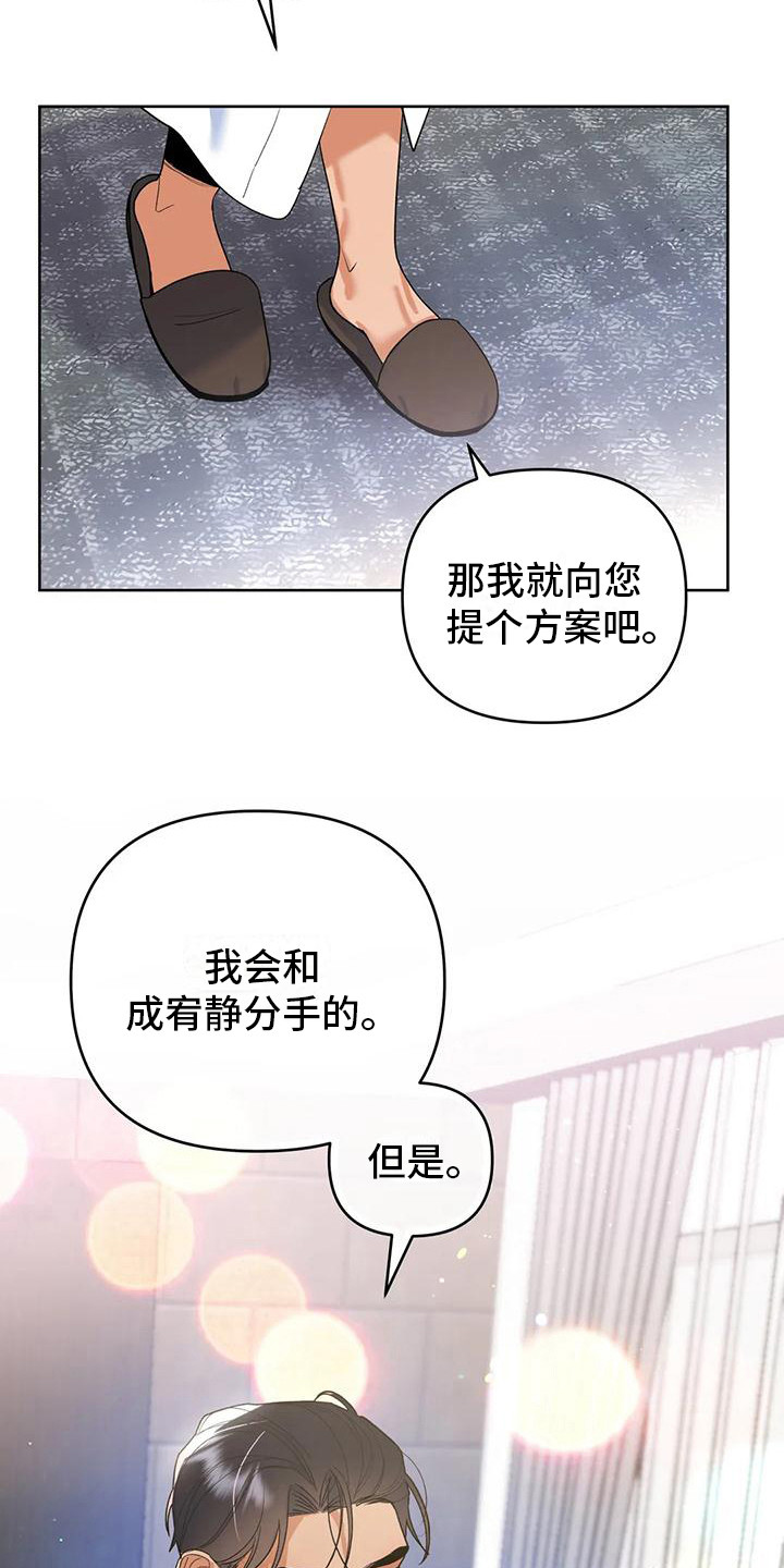 第8章：约定2