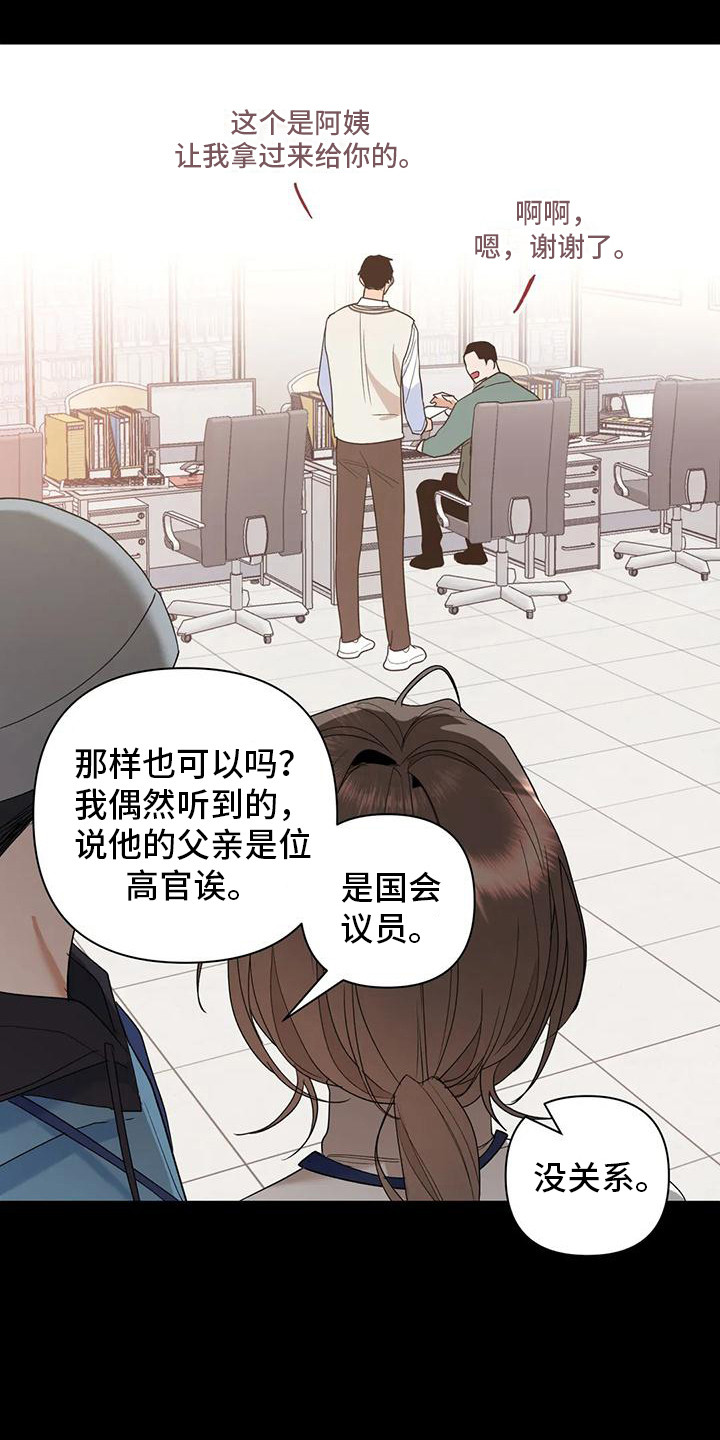 第18章：心意3