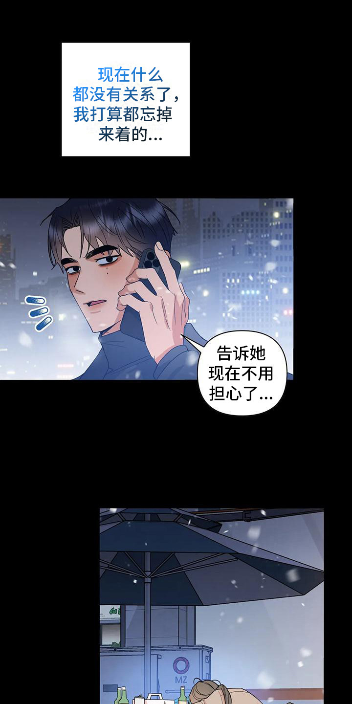 第19章：全是白费8