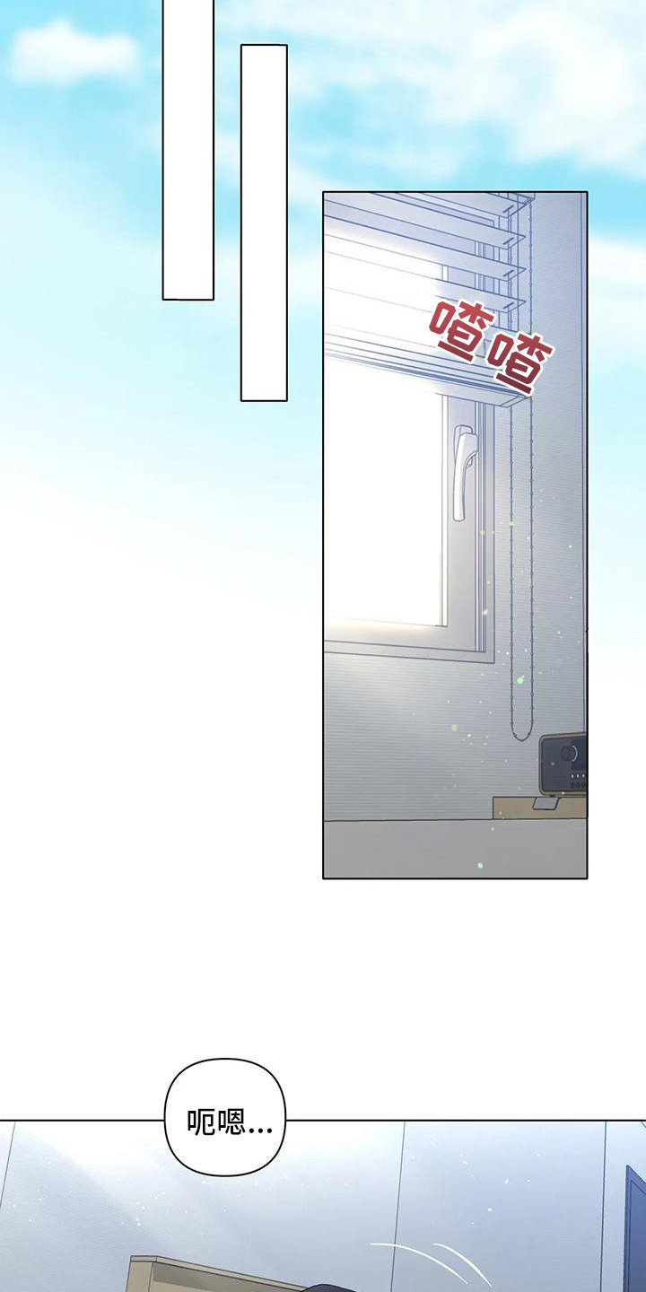 第21章：直面感情（完结）11