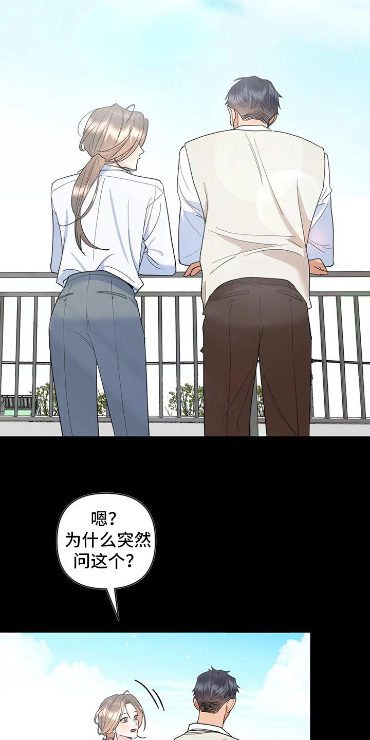 第18章：心意15