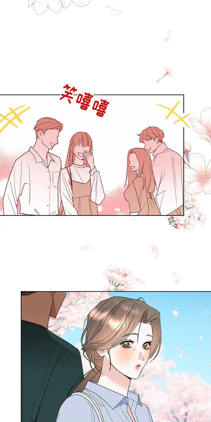 第11章：赏花17