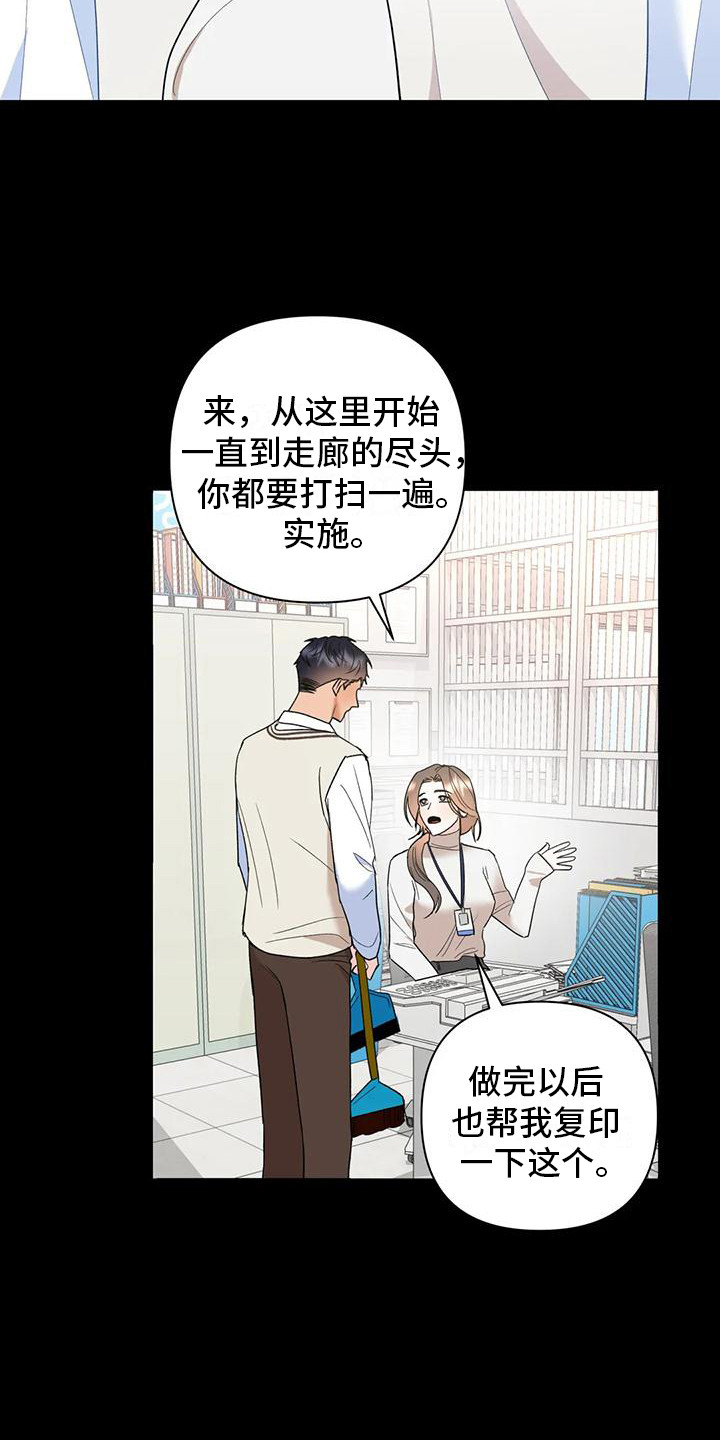 第18章：心意2