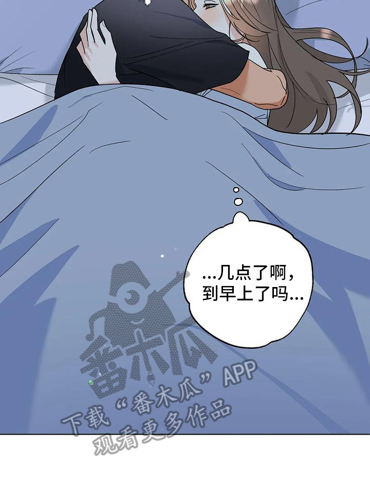 第21章：直面感情（完结）13