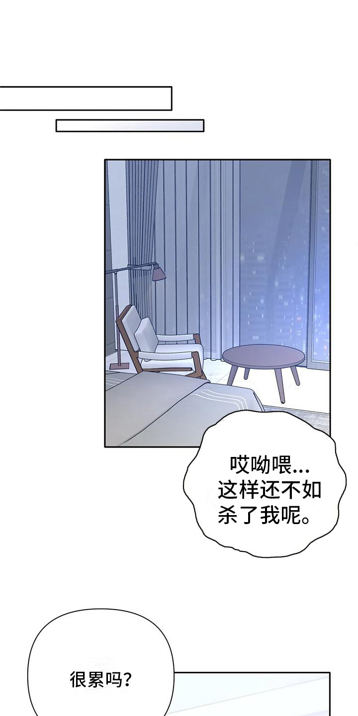 第9章：第一次见面0